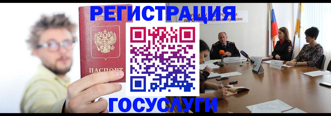 временная регистрация гарантия в Дубовке